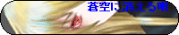 �c���o�i�[